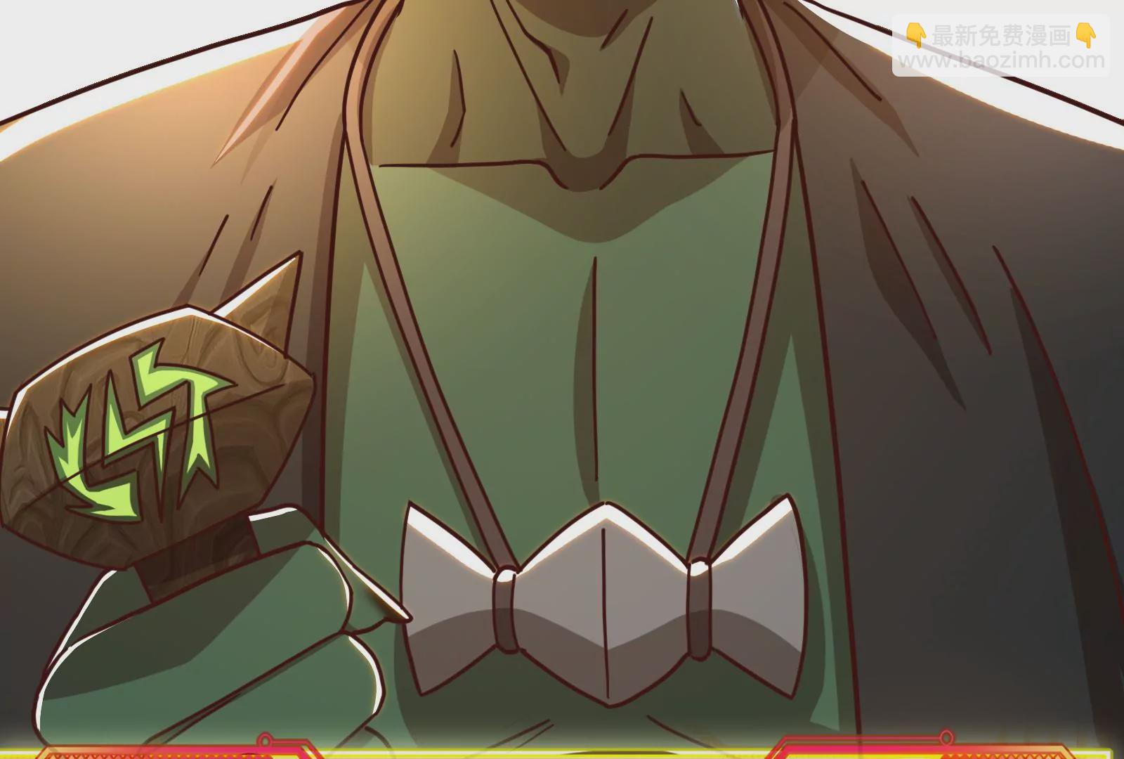 古神遊戲 - 第37話內亂！古神聯盟的機會！(2/3) - 7